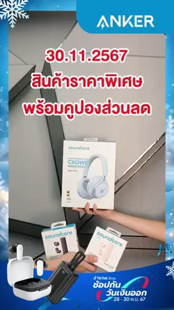 เพิ่ม 5 คลิป
