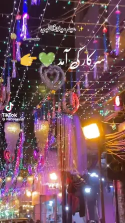 12 rabi ul awal 
