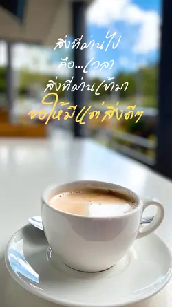 have a nice day