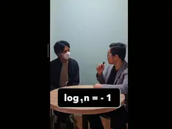 Template log-1n ml