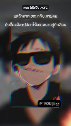แฮชเพลง 