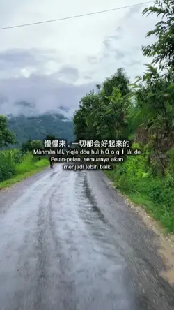 Quotes Mandarin