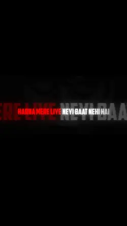 Harna mare liye 