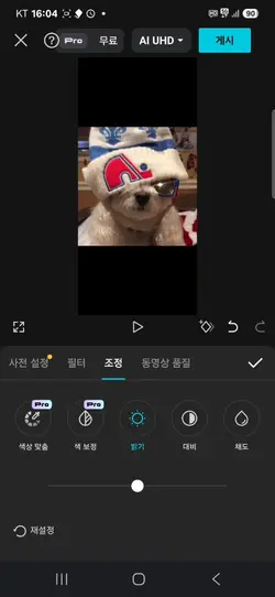 옛날 유행