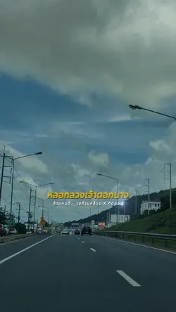อ้ายคนดี