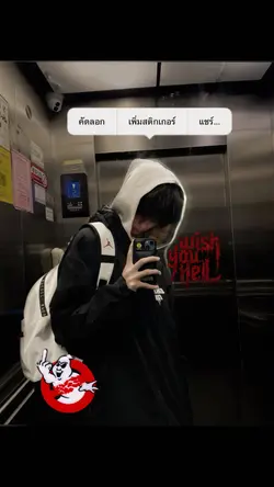 ก็ผมชอบเที่ยว
