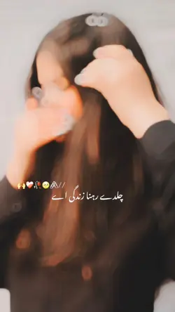 For u