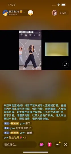 jianying