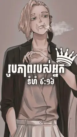 5 รูปตืงๆ