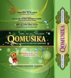 Kamus Cerdas