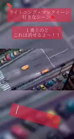 下手ですけど良ければ使って下さい……