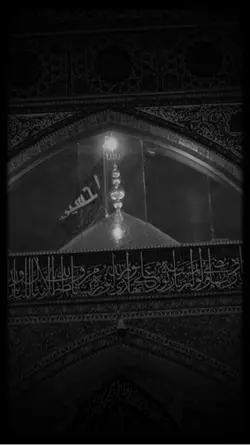 محرم 3 