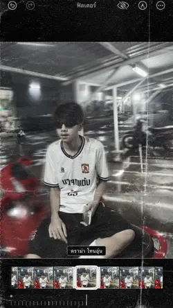 ไม่รู้ว่าทำไม