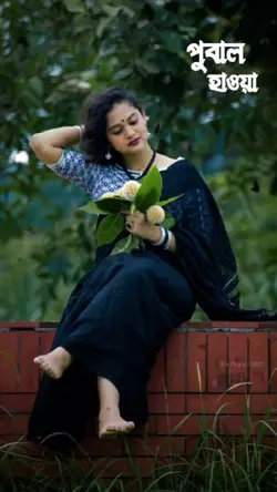 modhu 