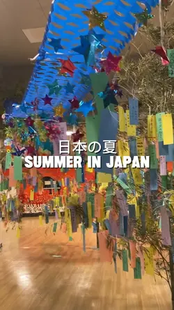 日本の夏