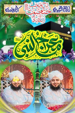 shabe meraj 