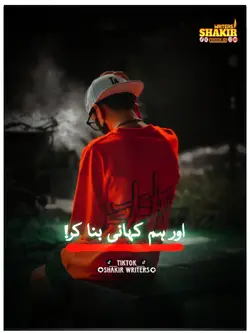 Urdu line