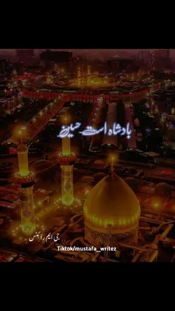 badshah hussin
