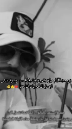 منصور_ال_زايد 