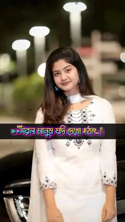 তারমানে ঠকানো হয়েছে