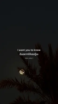 Give Me Your Forever