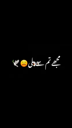 kiyun k tum hi ho