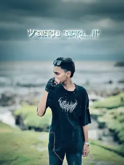 সময় আমারও আসবে ‼️🥷🏻