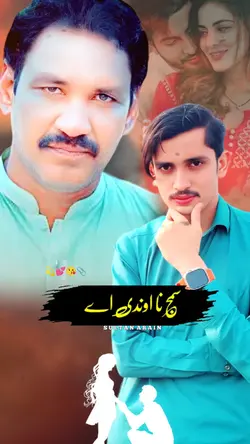 Tere Nal Pyar Song