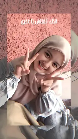 Arabic Song