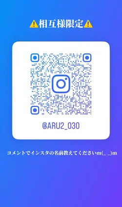 インスタ