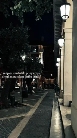 kata aesthetic