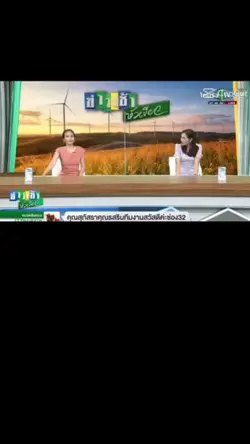 แกล้งเพื่อน 
