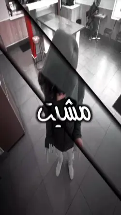 لايت مؤشن 