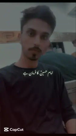 Allah Hu Akbar