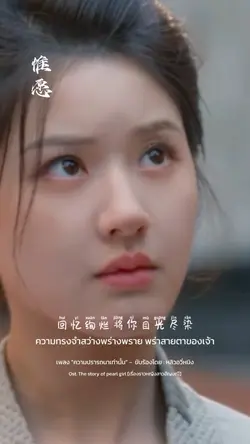 《惟愿》