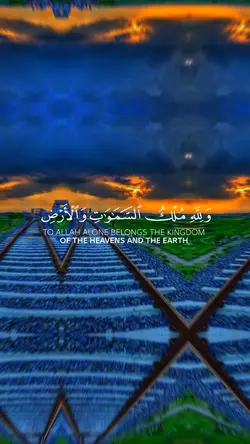 #قران_كريم