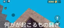 エイリアン