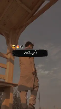 مریم پہ بھی الزام 