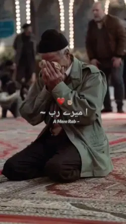 Islamic status 