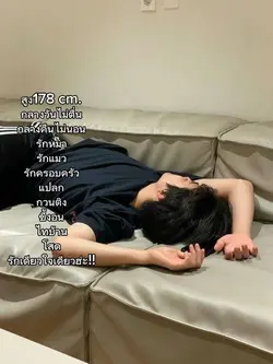 ไม่ต้องห่วงนะครับคุณแม่!!