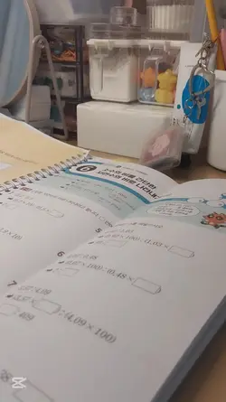 공부계