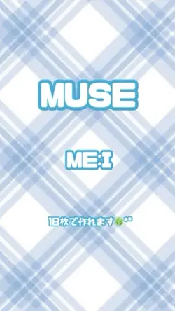 MUSE／ME:I✩.*˚