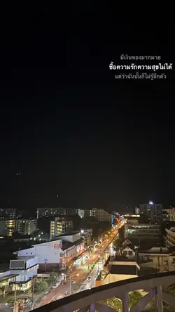 ย้ายเนื้อได้