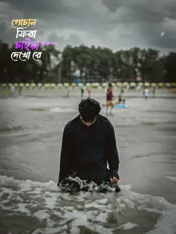 TikTok Trend Song ❤️🩹🥹