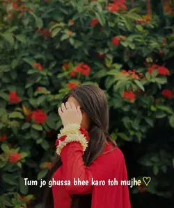 hey shona hey shona