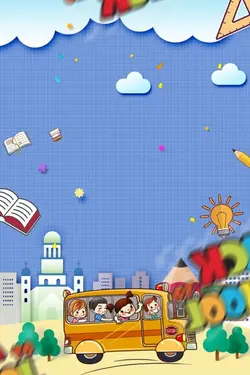 PENGUMUMAN SEKOLAH