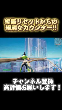 YouTubeショート