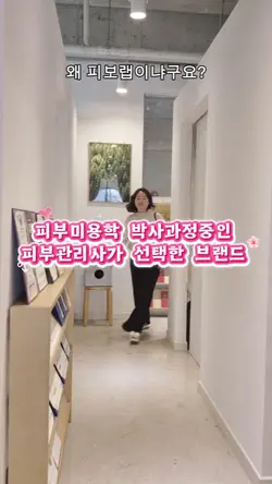 브랜드선정 이유