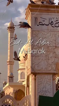 Eid Al Adha 2025