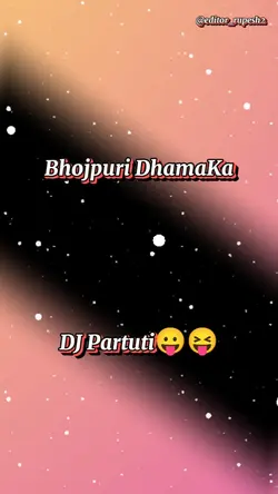 bhojpuri song